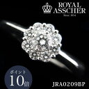 【P10倍】 新品 ロイヤルアッシャー プラチナ ダイヤモンド リング JRA0209BP 11号Royal Asscher Diamond 0.32カラット 指輪 新品 正規品 ダイアモンド 記念日 アニバーサリー 結婚記念日 花 フラワーモチーフ 4月 誕生石 Pt Platinum Pt950 白金 送料無料【H】