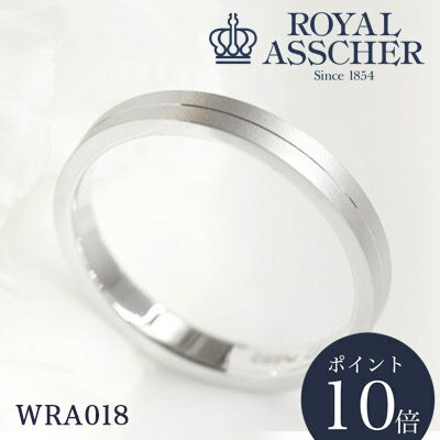 【ポイント10倍】新品 ロイヤルアッシャー マリッジリング WRA018 結婚指輪 ペアリング プラチナ 正規品 ロイヤル・アッシャー・ダイア..