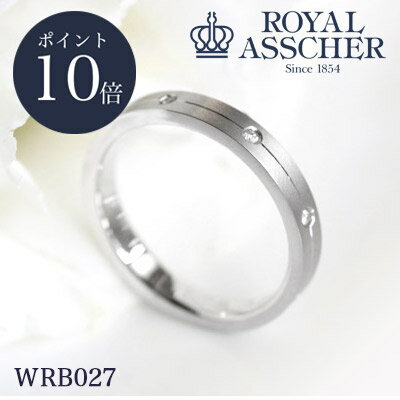 【ポイント10倍】新品 ロイヤルアッシャー マリッジリング WRB027 結婚指輪 ペアリング プラチナ 正規品 ロイヤル・アッシャー・ダイアモンド ROYAL ASSCHER ダイヤモンド 指輪 ブライダルリング