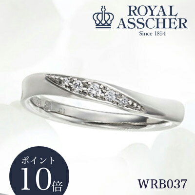 【ポイント10倍】新品 ロイヤルアッシャー マリッジリング WRB037 結婚指輪 ペアリング プラチナ 正規品 ロイヤル・アッシャー・ダイアモンド ROYAL ASSCHER ダイヤモンド 指輪 ブライダルリング