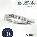 【ポイント10倍】新品 ロイヤルアッシャー マリッジリング WRB037 結婚指輪 ペアリング プラチナ 正規品 ロイヤル アッシャー ダイアモンド ROYAL ASSCHER ダイヤモンド 指輪 ブライダルリング