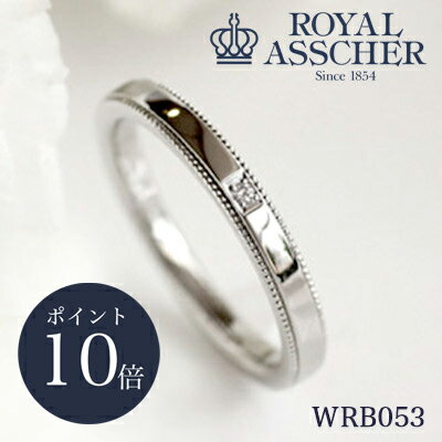 【ポイント10倍】新品 ロイヤルアッシャー マリッジリング WRB053 結婚指輪 ペアリング プラチナ 正規品 ロイヤル・アッシャー・ダイアモンド ROYAL ASSCHER ダイヤモンド 指輪 ブライダルリング