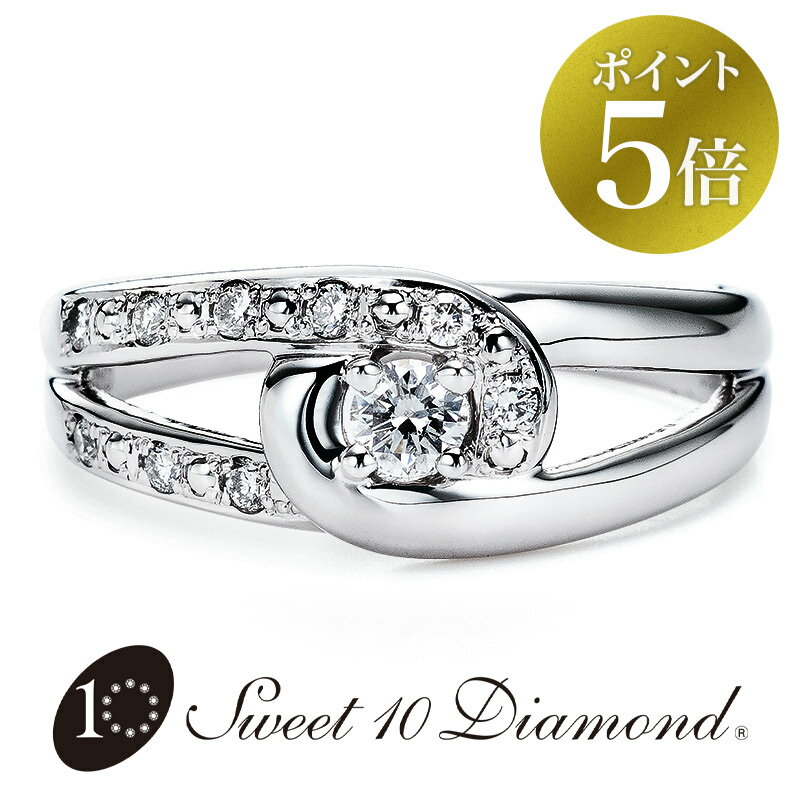 【ポイント5倍】スイートテン・ダイヤモンド リング スイート10 テン | Circle～サークル～ | Pt900 リング 正規品 スイートテンダイヤモンド Sweet 10 Diamond プラチナスイート10ダイヤモンド リング プレゼント スイートテン・ダイヤモンド リング プレゼントのサムネイル