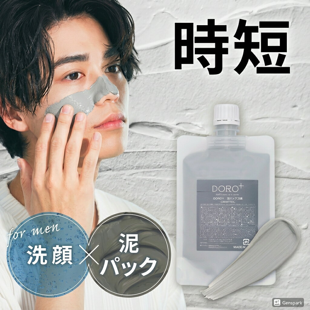 楽天市場】洗顔 2in1（洗顔料｜スキンケア）：美容・コスメ・香水の通販