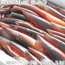 【送料無料 特大 イカ 北海道産】【冷凍生イカ】函館産スルメイカ【3-5杯】1.2kg【獲れたて生いか】船上急速冷凍なので高鮮度！【オススメ】肝醤油で食べるお刺身が絶品。【北海道ブランド】塩辛 イカ焼き