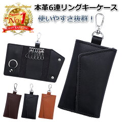 https://thumbnail.image.rakuten.co.jp/@0_mall/dosanko-samurai/cabinet/keycase/simplekeycase.jpg