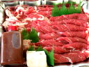 販売内容・内容量送料・発送方法 ラム肉 ショルダー [冷凍] 500g たれ別添 加工業者：大金畜産　(札幌市中央区北12西23) 航空便又は宅急便 冷棟配送送料無料※沖縄へお届けの場合は別途送料880円がかかります。配送予定日: ご注文当日を含め6日目以降消費期限・保存方法冷蔵で2日以内(肉の色が変わり易いのでお早めにお召し上がり下さい) 冷凍で60日前後　　　　 ※当店の生ラムは、オーストラリアから輸入の生ラムショルダー肉です 羊肉には大きく分けて ラムとマトンの2種類があります。 ラムは生後1年未満の子羊の肉で、 その色は淡いピンク色をしています。 若いので、柔らかでジューシーです。 西洋料理では高級食材として使われるなど、 広く一般的に人気があります。 マトンは2歳以上の成羊の肉で、 牛肉の様な赤い色が特徴です。 ラムに比べると風味が強く、多少硬いです 今回お届けするショルダー肉は やわらか〜いラム肉！ フランス料理などで「高級食材」として、 古くから親しまれてきたラム肉は 子羊のお肉のため、 クセが少なく食べやすいので、 大変人気のお肉です。 さらに、非常にやわらかい肉質で、 コレステロールもたまりづらく、 ビタミンなどが豊富で栄養タップリ、 しかも消化も良いので、 お野菜と一緒に焼いて食べると、 栄養もバランス良く摂取できます。 　　肩ロース肉は、 　　その名の通りロースの肩側部分の部位で、 　　筋肉繊維が非常に細かく、 　　赤身に程良く脂身が入っているのが特徴です。 　　サシ状の脂身もよく見られ、 　　一見すると高級牛肉と見分けがつかないほどの 　　高品質な部位です。 　　ショルダー肉は運動量の多い筋肉の部位のため、 　　比較的脂身が多く、赤身が少ない部位です。 　　　　 産地は、品質の良い安全なオーストラリア産の羊肉を、 カットしてお届けしてます。 国産が良い！とおっしゃるお客様もいるかもしれませんが 品質や味は負けておりませんし、 国産羊肉は食用羊の供給量が極端に少なく、非常に値段が高く、 予約してようやく入手できるかできないかなのです。 安定した供給と言った面から見ましても。 当店はオーストラリアのラム肉をお勧めいたします。 　 ありがとうございます！嬉しい「美味しかったよ」のお便りが届いております。 ほかにも、「美味しかったよ」のお声。ありがとうございます！ …………東京　神田様…………………………………………………………………………………………… 　 こんにちわ、すごく美味しかったです！じつは、うちの嫁さんは、ラムが嫌いだったんですが、 今回のラムは 　美味しい、美味しいと食べてくれました。良いお店をみつけました。ありがとう …………福岡　山田様……………………………………………………………………………………………… 生ラムの美味しさに、びっくり！野菜も一緒にたっぷり食べれました。 最初は、こんなにいっぱいだから冷凍しておこうと思ったのに、 なんと2人でみんな食べちゃいました。またお願いすると思います …………埼玉　斉藤様……………………………………………………………………………………………… 私も道産子なので、懐かしく食しました。札幌で食べた有名店より美味しかったです。 タレも玉ねぎをすりおろ して多少アレンジして食べると、さらに美味しいです。 北海道を離れてもこうしてジンギスカンの美味しいのが手に入って嬉しいです。 頑張ってくださいね ………………………………………………………………………………………………………………………… 　　 &nbsp;