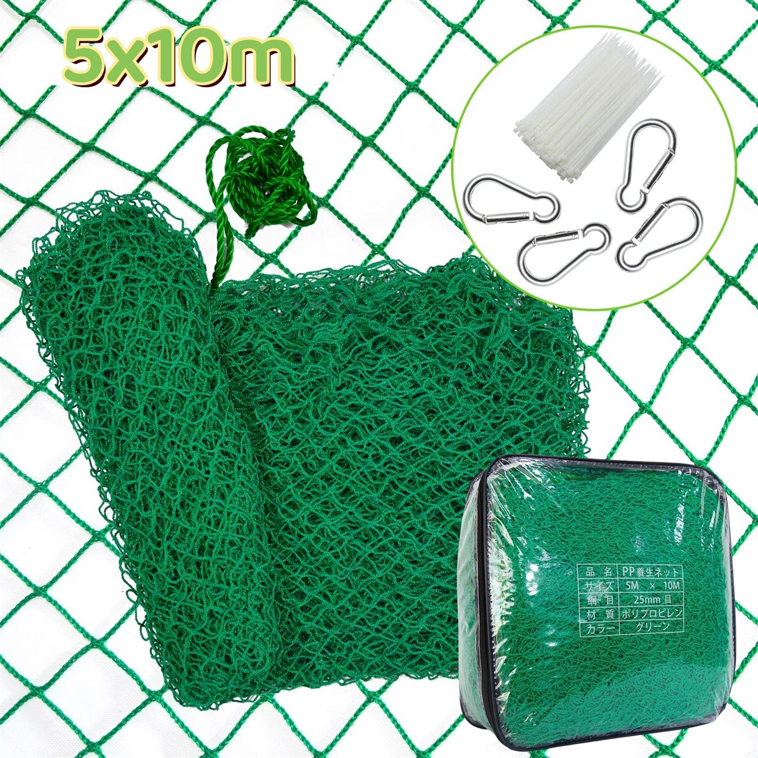 グリーンネット　養生ネット　防鳥防獣防災ネット　PPネット　多目的ネット　園芸ネット　落下防止　ロ..