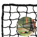 テニスフェンス ダンノ D-264 フェンス(ネット張り上げ品) (DAN)