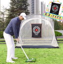 ゴルフネット 練習用 ゴルフ自宅練習ネット キャリーバッグ付き 室外室内用 2.8x2.1x1.5m 【一年間の安心購入】