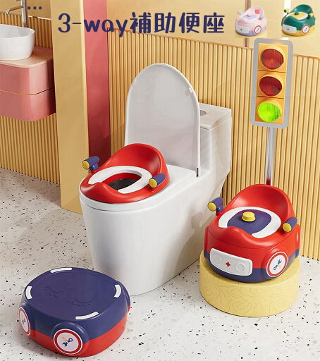 おまる 3WAY 補助便座 踏み台 子供 洋式 かわいい トイレ おまる 3WAY 補助便座 踏み台 子供 洋式 かわいい トイレ