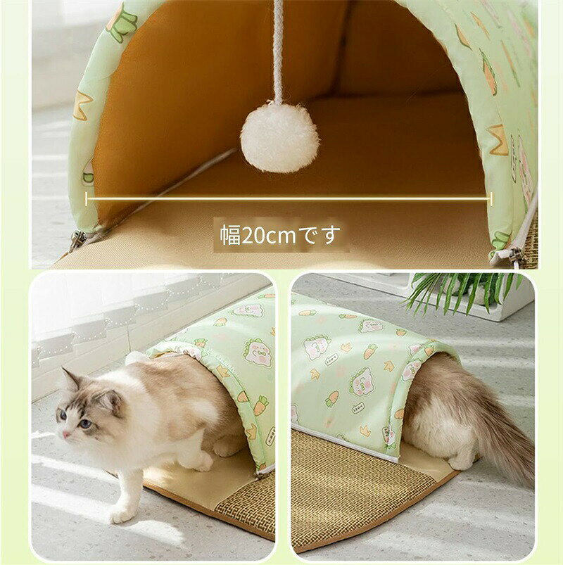 夏の猫 トンネル ベッド 涼しい猫 猫 おもちゃ 隠れ家 ハンギングボール付 うさぎ ペットケイブベッドトンネル 暑い夏に最適 夏用 熱中症対策 籐 遊び道具 ス 滑り止め底 運動 猫ベッド