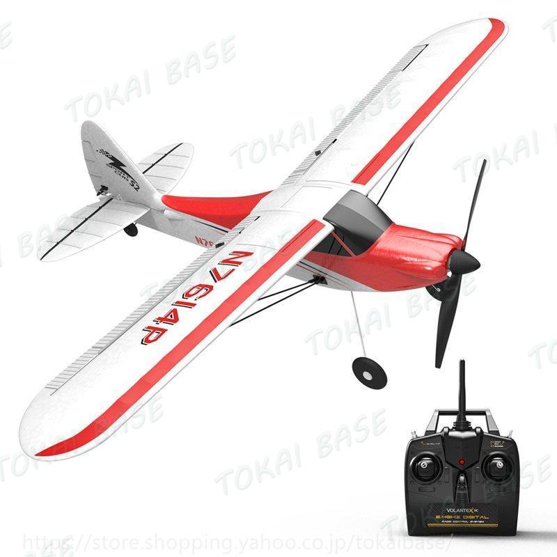 ラジコン RC 飛行機 航空機 カブ グライダー 4CH キー 初心者 トレーナー rtf 内蔵 6 軸 ジャイロ rc スポーツ 500 761 Volantex ミリメートル 4