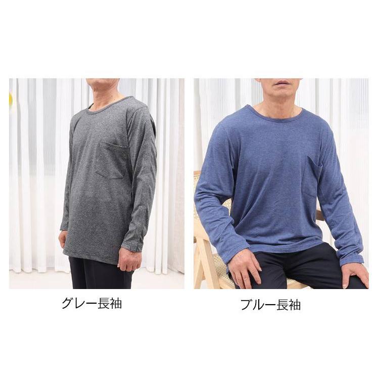 メンズ 介護用品 長袖 tシャツ シニア 半袖 骨折 全開タイプ 入院服 通院用 術後ウエア 敬老の日 大きサイズ 父の日 男性用 doshin21-10002068 同進スポーツアウトドア サンプル画像2