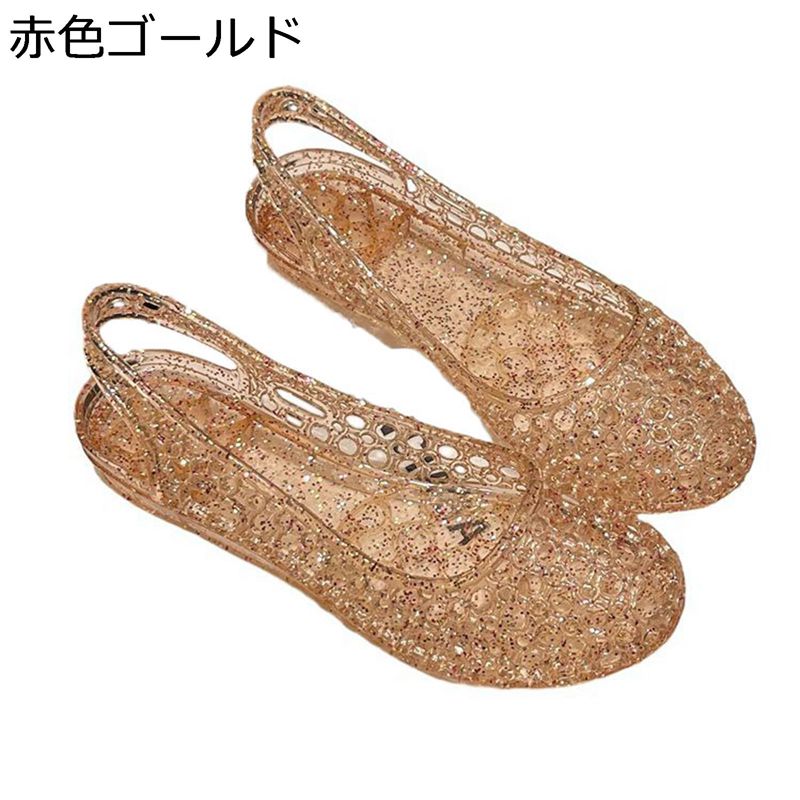 説明肌当たりがやさしく、靴擦れしにくいやわらかい質感のPVC素材。足の動きにしなやかに寄り添うので、長時間のお出かけも快適に過ごせちゃいます!防滑ソールで安心の履き心地。底面には滑り止め加工を施した防滑ソールを採用!濡れた床やビーチ、お風呂場など、滑りやすい場所でも安心して着用できます。手軽で全洗でき、水ですすぐ!靴底は特殊な滑り止め素材を採用しており、優れたグリップ力を発揮し、さまざまな地面環境に適しております。履くだけで爽快夏気分、つっかけのようにカジュアルな履き心地なので、近所への買い物やお散歩はもちろん、テーマパークなど外で思い切り遊ぶ春夏レジャーやリゾート旅行へも、お祭りや花火大会に着て行く浴衣に合わせれば、今っぽオシャレコーデの出来上がりですビニールサンダル クリア レディース 靴 豊富 23.0 cm 23.5 cm 24.0 cm 24.5 cm 25.0 cm 25.5 cm 赤色ゴールド キラキラシルバー キラキラブラック
