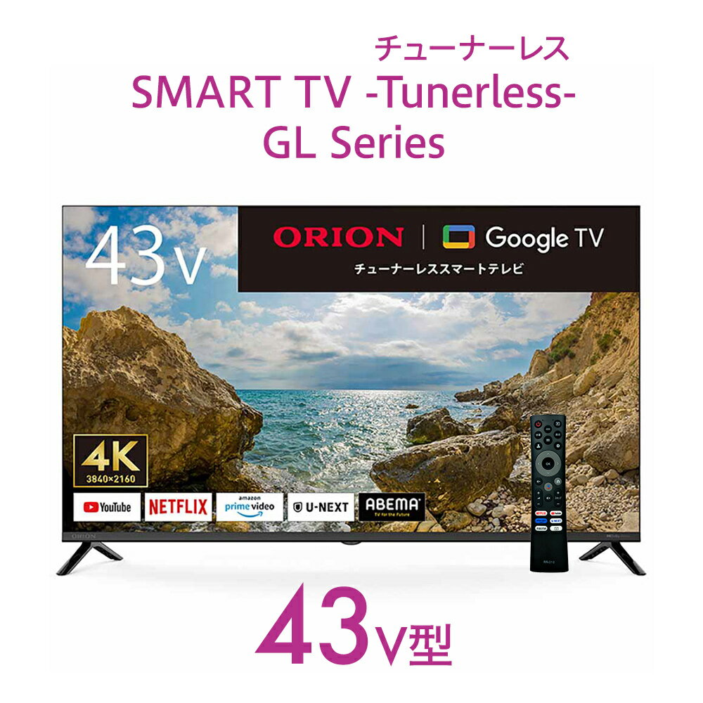 楽天市場】液晶テレビ 一人暮らし(画面サイズ(テレビ)40 楽天市場】液晶テレビ 一人暮らし(画面サイズ(テレビ)40