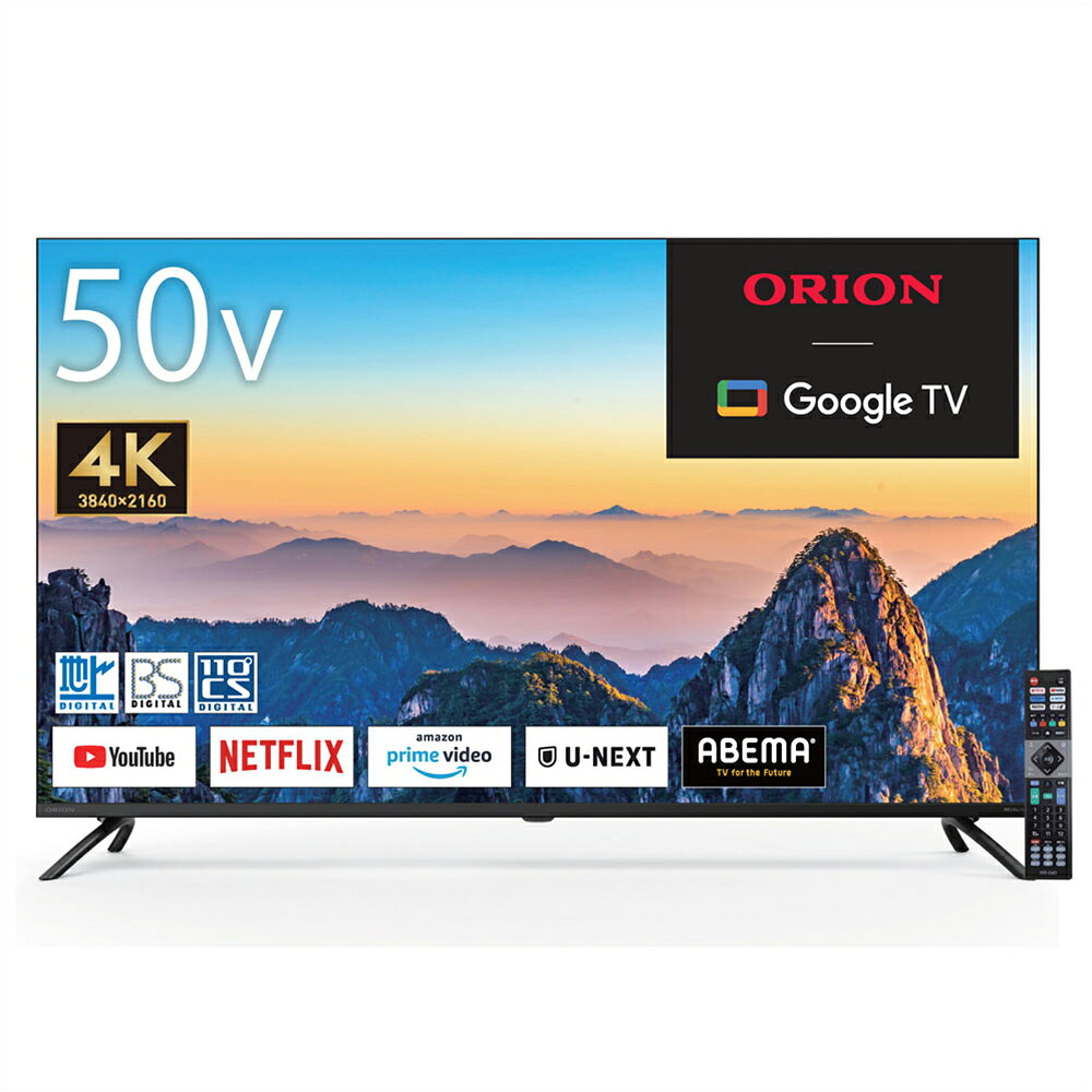 楽天市場】液晶テレビ 50インチ（画面サイズ（テレビ）50 ～ 59型）の通販