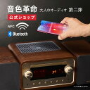 \2000円OFFクーポン/【公式通販】ORION(オリオン) Bluetooth機能搭載 真空管ハイブリッドアンプCDステレオ SMC-280BT | ブルートゥース CDコンポ CDプレーヤー オーディオ アンプ スピーカー USB MP3 FMラジオ スマホ 再生 ドウシシャ