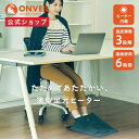 【公式通販】たためて暖かい ONVEIL（オンベール） 薄型足元ヒーター アタタメ A・Ta・Ta・Me チャコール WHX-F05 CC｜足温器 フットウォーマー フットヒーター 薄型ヒーター 足元ヒーター 足元用 あったかグッズ 小型 USB給電. 電気 オフィス デスク 持ち運べる 洗える 冬用