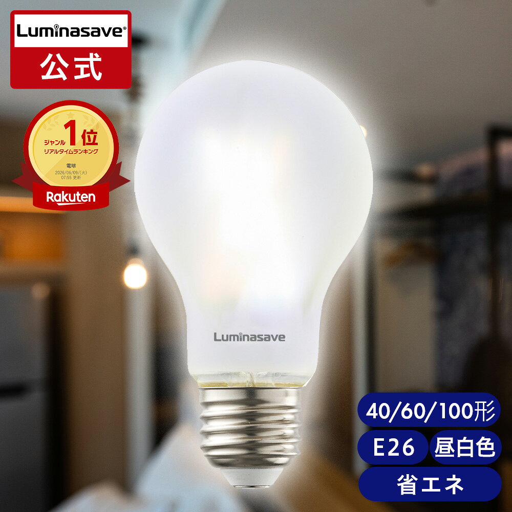 楽天市場】ドウシシャ 電球の通販