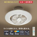【公式通販】節電 CIRCULIGHT サーキュライト EZ