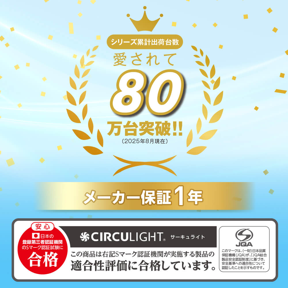 ＼3480円OFF＋ポイント10倍／【公式通販】CIRCULIGHT サーキュライト EZシリーズ スイングモデル 6畳 8畳用 ｜ 木目調 ライトウッド LED シーリングファン シーリングファンライト ファン付き照明 サーキュレーター 簡単取付 リモコン おしゃれ 調光 調色 軽量