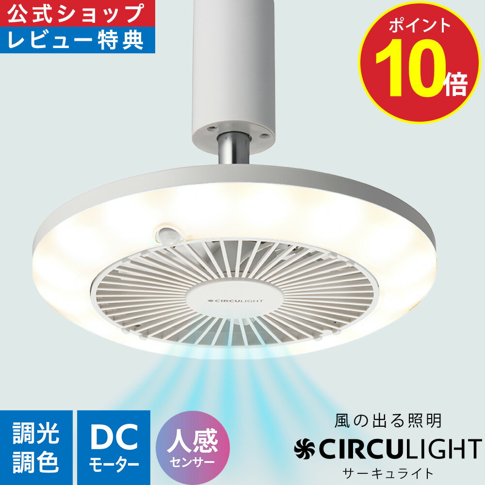＼ポイント10倍／【公式通販】CIRCULI