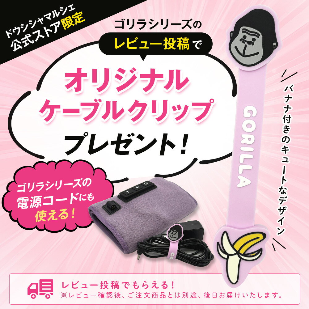 【正規品 公式通販】ゴリラのひとつかみ ふくらはぎケア 片足タイプ GRF-2401｜健康グッズ 癒し 美容 美脚 レッグケア フットケア リラックス ギフト プレゼント 足 脚 強力 ハイパワー 軽量 簡単装着 コンパクト ごりら ドウシシャ 商品画像2