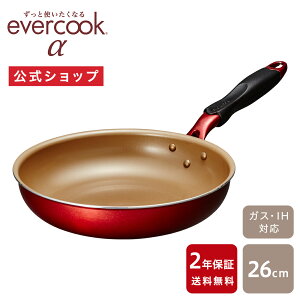 ڸΡevercook Сåʥե ե饤ѥ26cm å 2ǯݾڡåСåե IHб б EAFP26RD  ե饤ѥ ѥ ɥ pfoaե꡼ դǥƥ