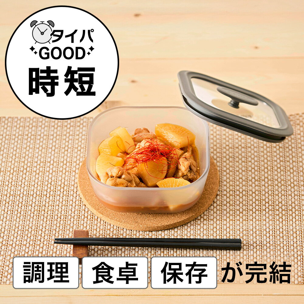 ＼ポイント10倍/【公式通販】evercook...の紹介画像3