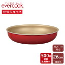 evercook エバークック 選べる 着脱式 フライパン 26cm レッド IH対応 500日保証｜オール熱源対応スタンダードシリーズ EIDFP26RD2 赤 取っ手が取れる コンパクト 省スペース IH対応 ガス火対応 ドウシシャ pfoaフリー ふっ素コーティング