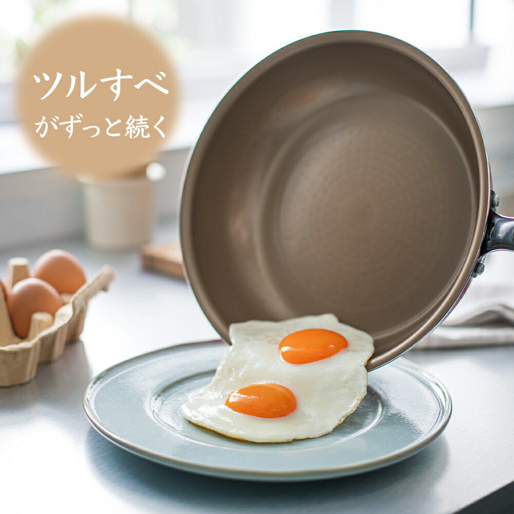 【公式通販 限定カラー】evercook エバークック フライパン IH ネイビー 500日保証 ｜ 軽量化！ オール熱源対応スタンダードシリーズ IH対応 ガス火対応 ドウシシャ pfoaフリー ふっ素 ｜ 玉子焼用 20cm 26cm 28cm 28cm深型