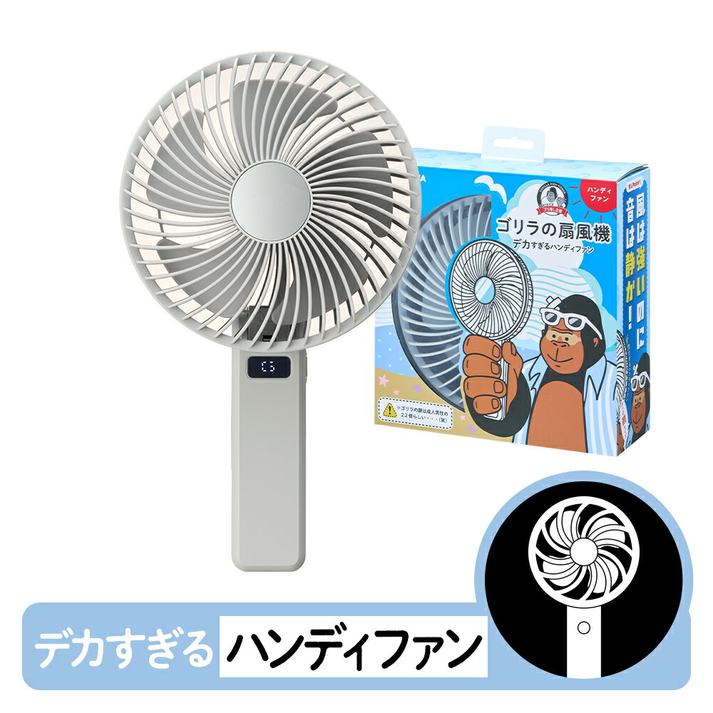 楽天市場】ドウシシャ 扇風機 折りたたみの通販