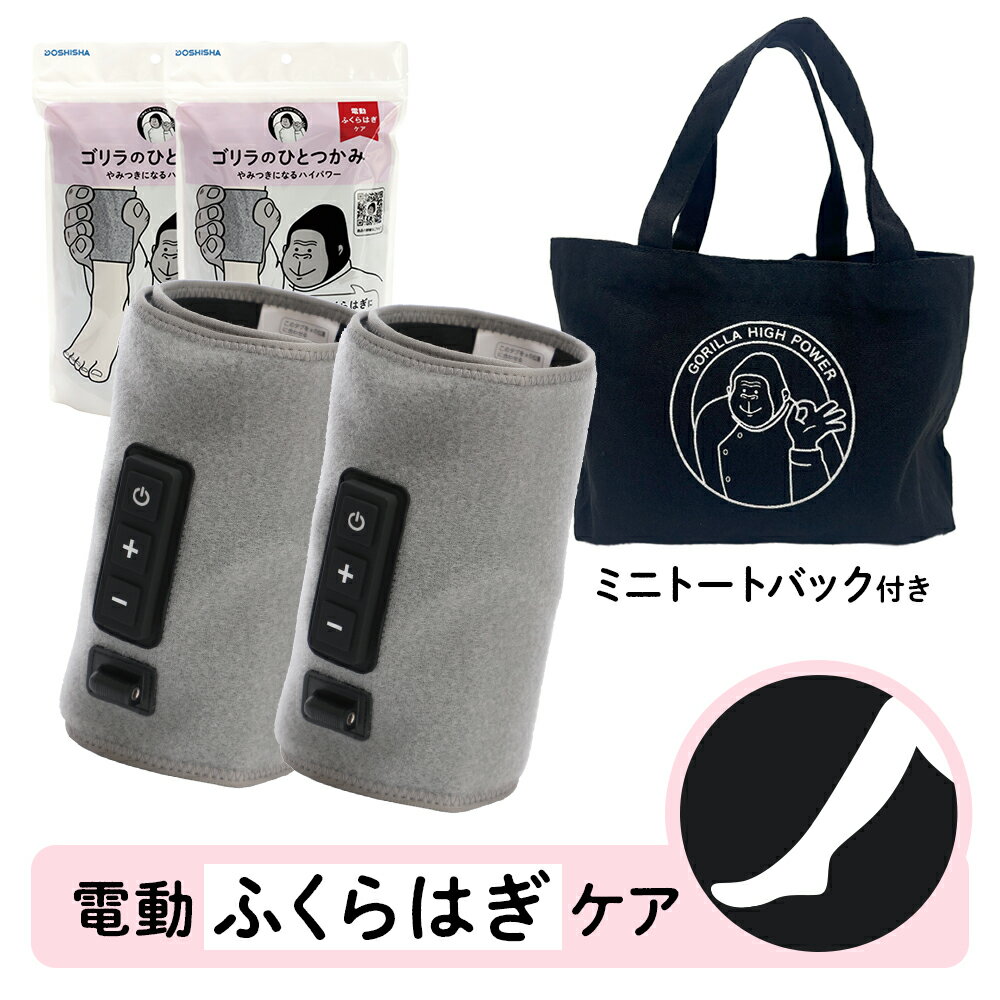 楽天市場】ゴリラのひとつかみ（カラーグレー）の通販