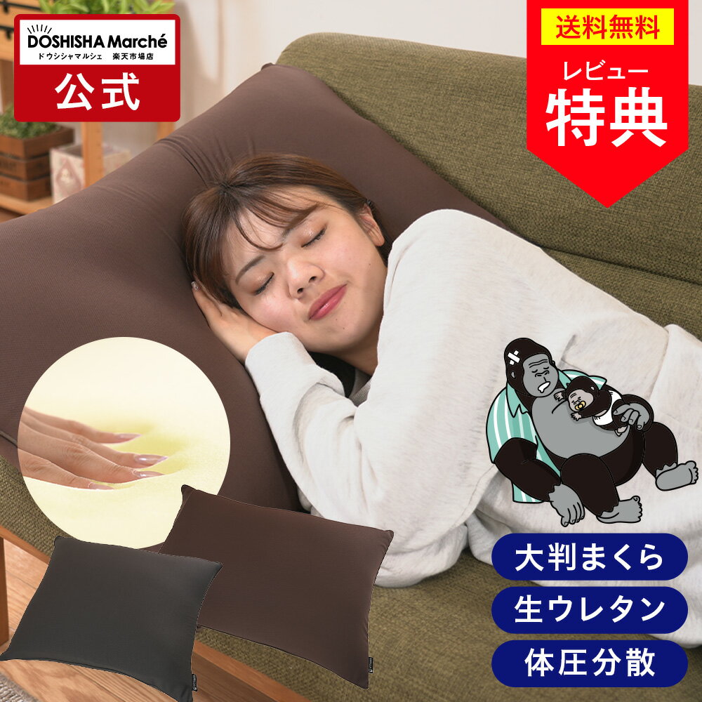 楽天市場】ゴジラ（寝具｜インテリア・寝具・収納）の通販