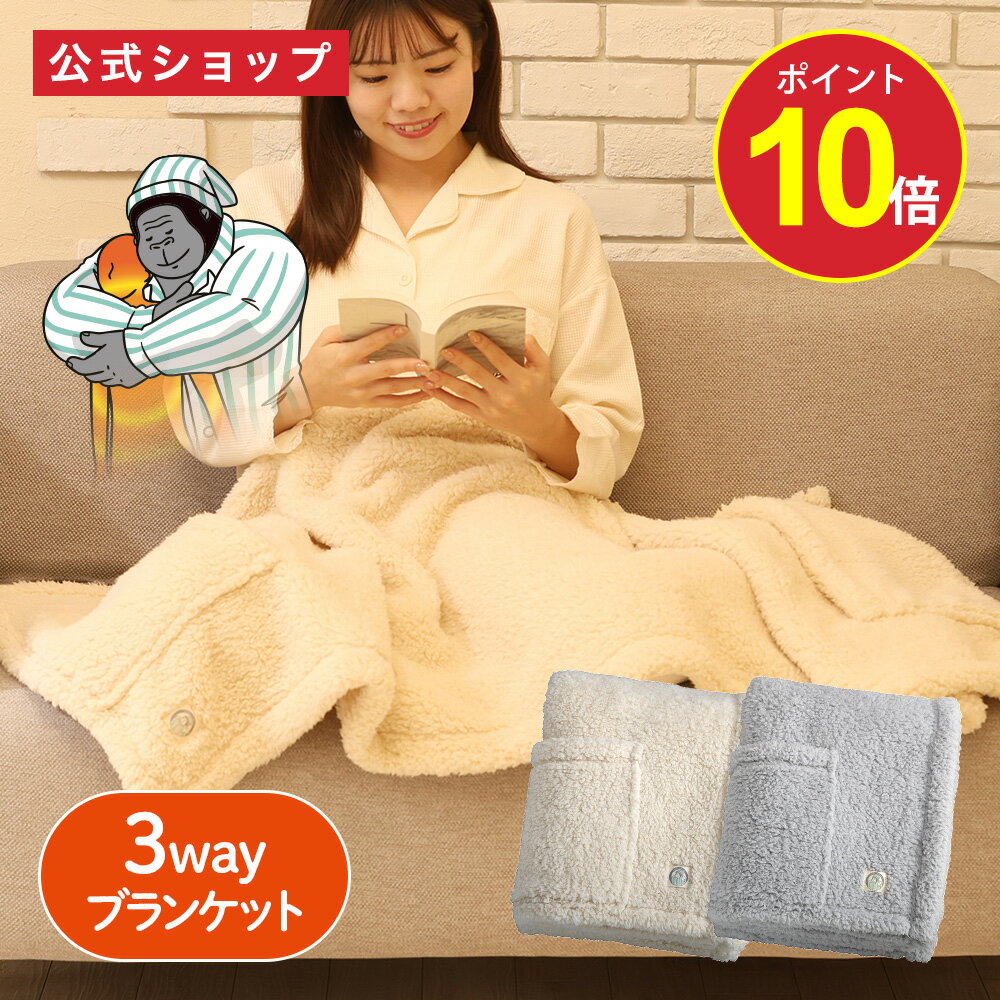 【今だけポイント10倍】【公式通販】ゴリラのハグ ｜ ごりら 自宅 リラックス ドウシシャ