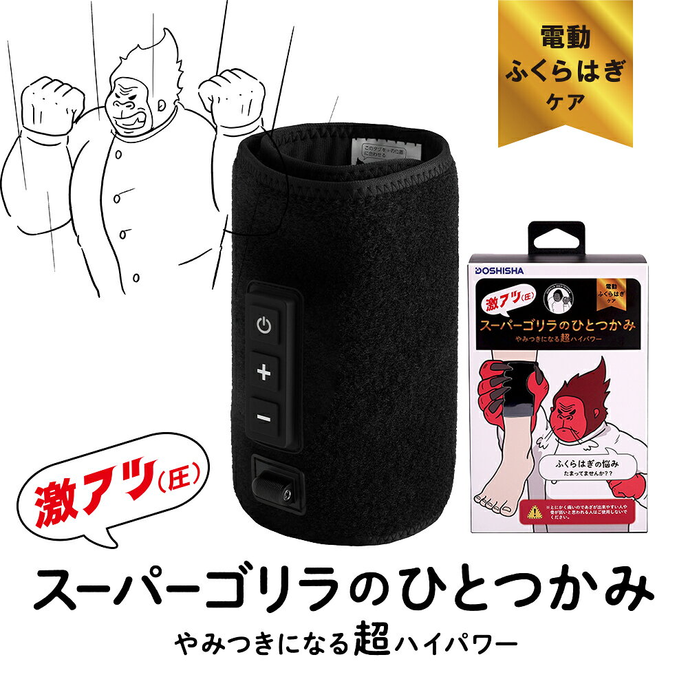 楽天市場】ゴリラのひとつかみ（カラーブラック）の通販