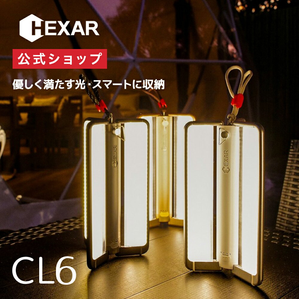  ʔ HEXAR wLT[  pl LED ^ CL6 b[d 邢 Px  Ɩ ^ |[^u ܂肽 [ hH AEghA LvMA eg BBQ  p hЗp hEVV