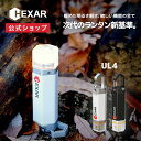 HEXAR（ヘキサー） コンパクト LED ランタン UL4 ｜ LEDライト 懐中電灯 ハンディライト 小型ライト ミニランタン 軽量 明るい 防水 自転車 アウトドア 登山 キャンプギア テント 防災 充電式 照明 長時間 長持ち ドウシシャ