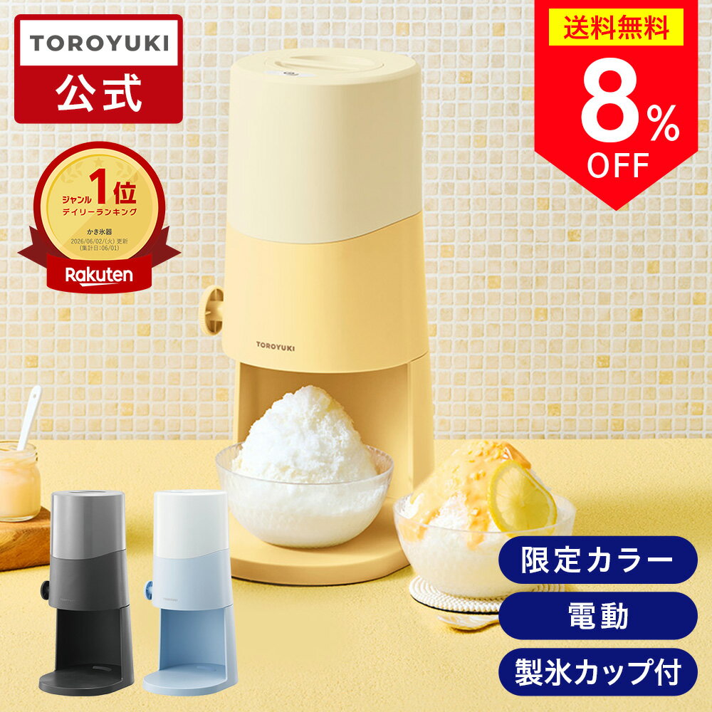 Rakuten