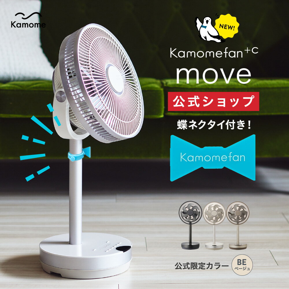 ץ쥼ȡڸΡ Kamomefan +c move ( ե ץ饹 ࡼ ) ӥ󥰥ե 23cm ...