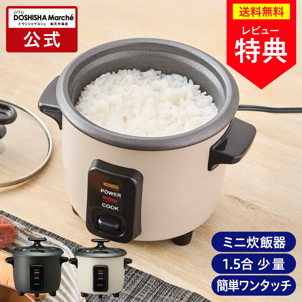 楽天市場】炊飯器 レトロの通販