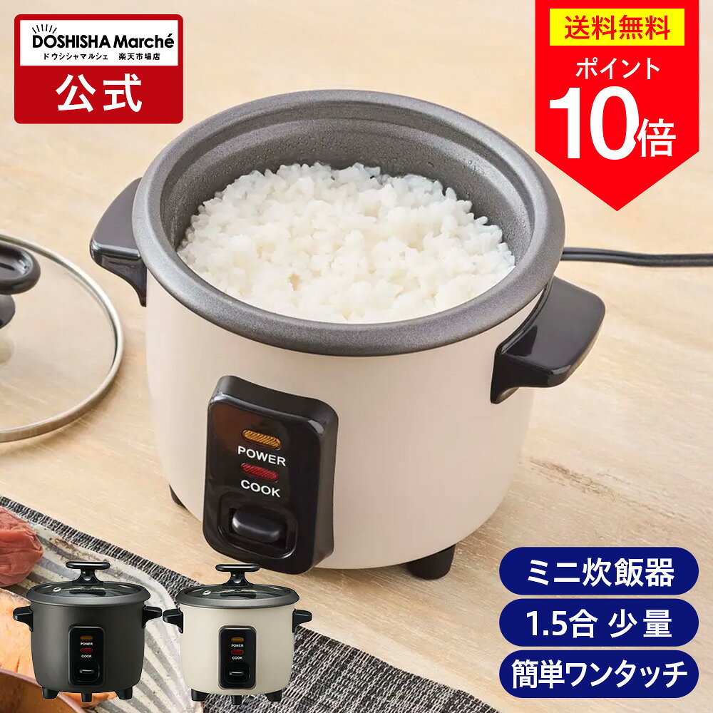 楽天市場】炊飯器 レトロの通販