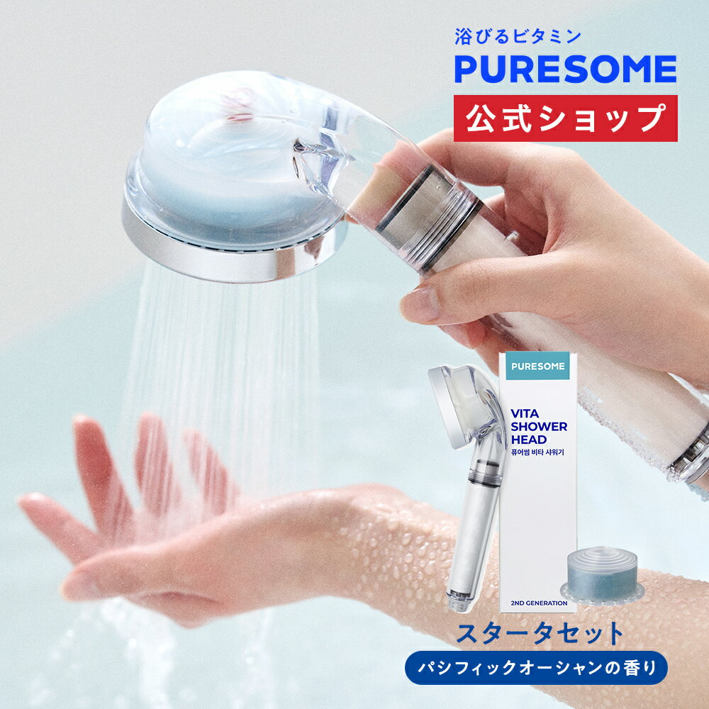 楽天市場】シャワーヘッド アロマの通販