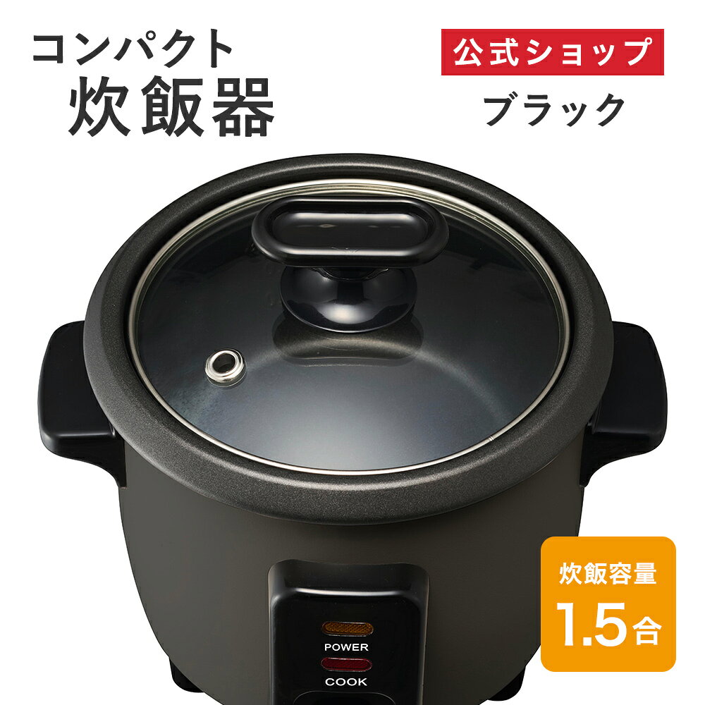 楽天市場】昭和レトロ（炊飯器｜キッチン家電）：家電の通販
