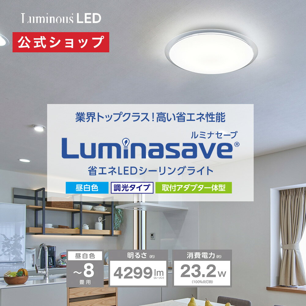 楽天市場】12畳 ledシーリングライト ドウシシャの通販
