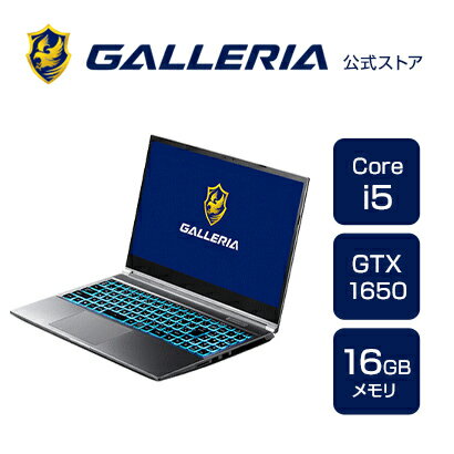ゲーミングノートpc 新品 パソコン Galleria ガレリア Rl5c G50 Core I5 h Gtx1650 15 6フルhd Ssd 16gbメモリ 3160 Home 512gb 国内正規総代理店アイテム 11 Windows