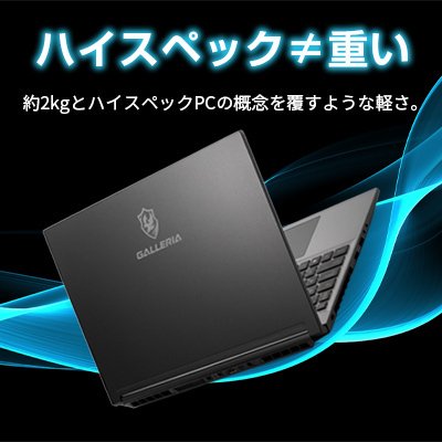 ゲーミングノートpc 新品 パソコン Galleria ガレリア Rl5c G50 Core I5 h Gtx1650 512gb Windows 早い者勝ち 15 6フルhd Home 16gbメモリ Ssd 11 3160