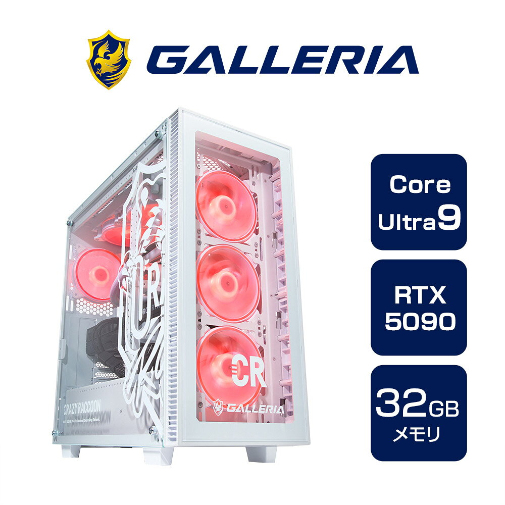 ガレリア ゲーミングPC デスクトップパソコン Core Ultra 9 285K RTX 5090 メモリ 32GB / SSD 1TB Windows 11 Home GALLERIA CRA9C-R59 Crazy Raccoon コラボモデル 17957-4381