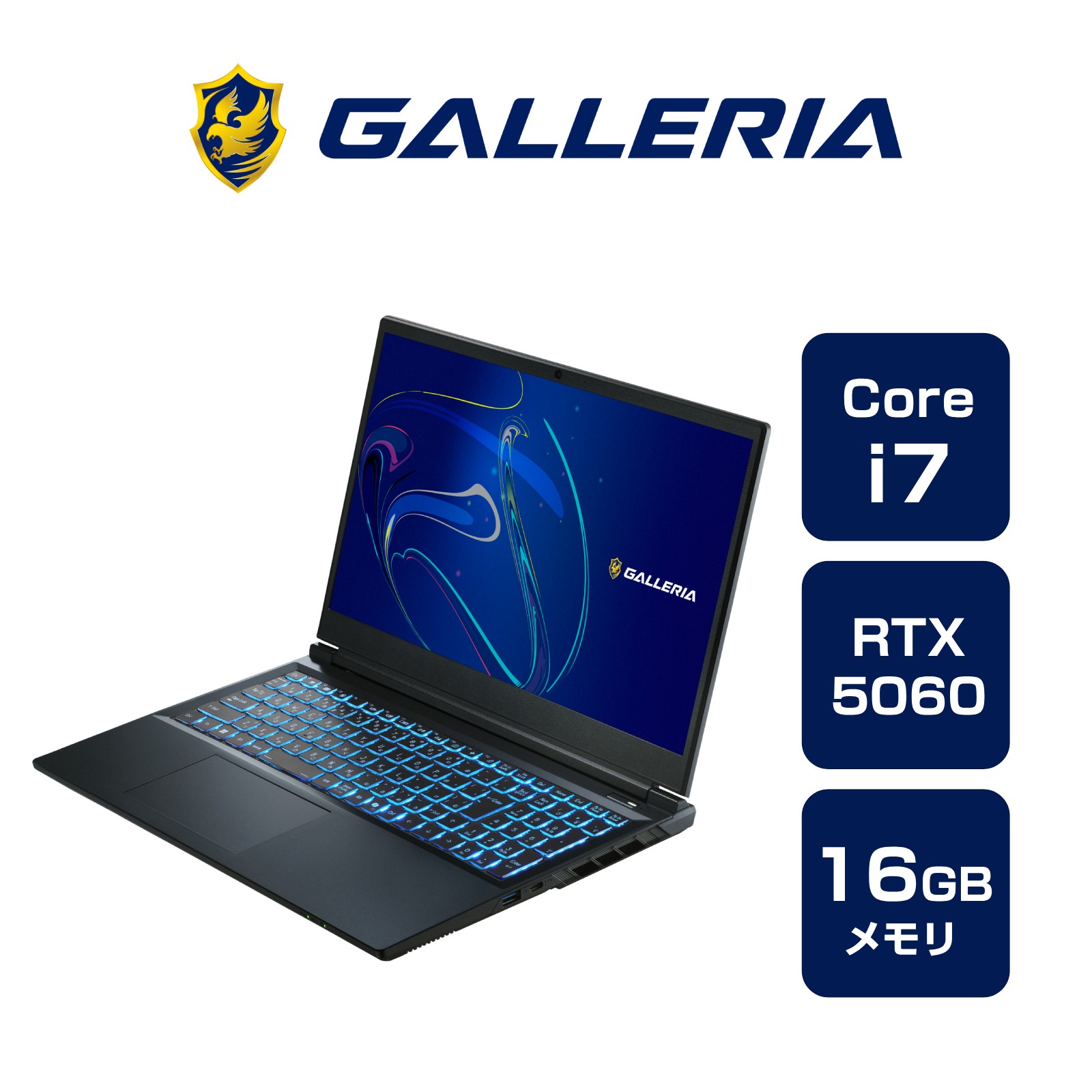 ガレリア クリエイター ノートパソコン Core i7-14650HX RTX 5060 メモリ 16GB / SSD 1TB Windows 11 Home 15.6インチ 165Hz GALLERIA RL7C-R56-C5N 18632-3415